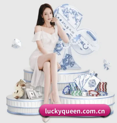 赏金女王网站的方向